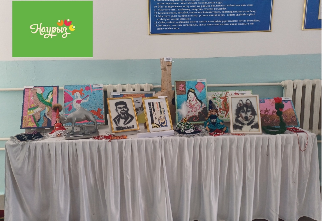  Саумалкөл қазақ орта мектебінде Ұлыстың ұлы күніне орай «Шебер қолдар» тақырыбында оқушылар шығармашылығынан қолөнер бұйымдары көрмесі қойылды. 