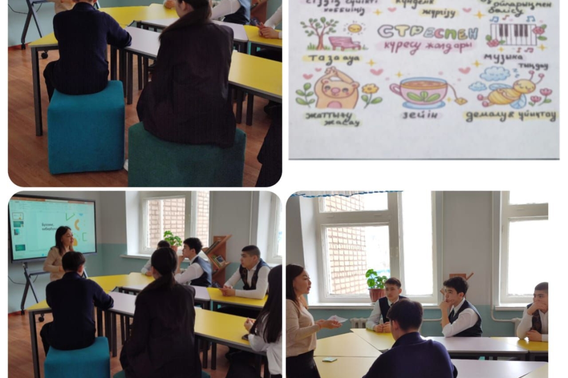 Саумалкөл қазақ орта мектебінің психологы А.М.Азбергенова мектебіміздің жоғары сынып оқушылары арасында қатыгездіктің, зорлық-зомбылықтың, буллинг және кибербуллинг жағдайларын алдын алу мақсатында дөңгелек үстел ұйымдастырып, түсіндіру жұмыстары жүргізіл