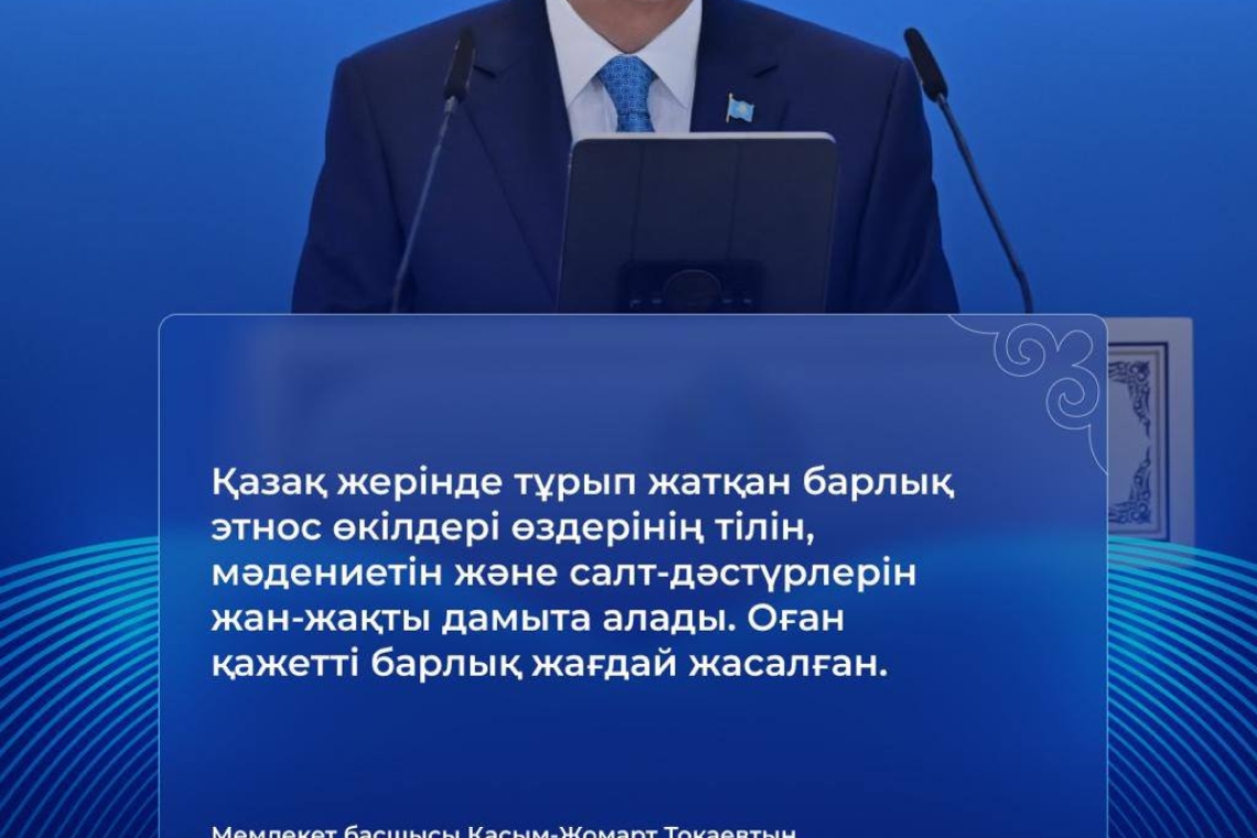 Мемлекет басшысы