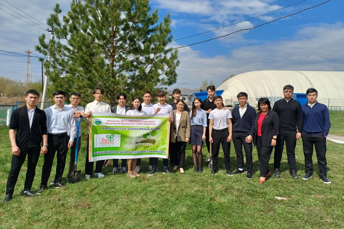 Бүгін, сәуір айының 26-сы күні "Экологиялық іс-шара – «Жасыл аптаның» бір бөлігі болуға шақырамыз!" акциясы аясында, планетамызға деген қамқорлығымызды көрсету, табиғаттың сақталуына үлес қосу мақсатында 2025 жылдың 22-28 сәуір аралығында өтетін челленджг