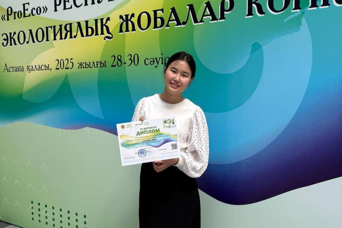 2025 жылдың 28-30 сәуір аралығында Астана қаласында 5-8 сынып оқушыларына арналған «ProEco» республикалық жобалар байқауы өтті.