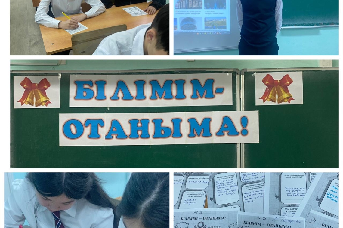 Бүгін мектебіміздің оқушылары үшін"Білімім-Отаныма" тақырыбында сынып сағаттары өткізіліп, жазғы демалыс маусымын жақсы өткізу жоспарлары ұсынылды. 