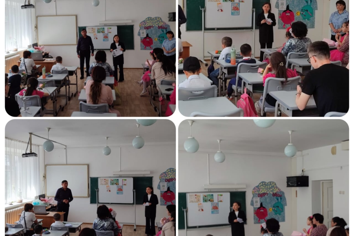 1-маусым "Халықаралық балаларды қорғау күні" мерекесіне орай мектеп оқушылары мен ата-аналарға арналған "Кибер Тұмар" тақырыбында Цифрлық сауаттылық, интернеттегі қауіпсіздік, "Ата-ана бақылауы: құралдар мен кеңестер" акциясы аясында жоспарға сай ата-анал