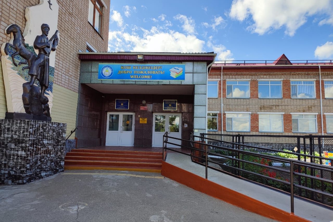 "Солтүстік Қазақстан облысы әкімдігінің білім басқармасы" коммуналдық мемлекеттік мекемесінің "Айыртау ауданының білім бөлімі" КММ "Саумалкөл қазақ орта мектебі"КММ 2025 жылғы 09 шілдедегі Қазақстан Республикасы Оқу-ағарту министрлігі Білім саласында сапа