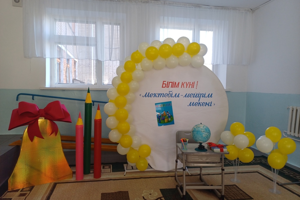 Құрметті ұстаздар, оқушылар және ата-аналар!