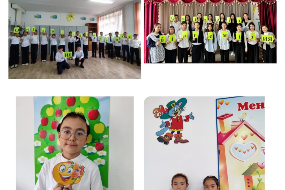 #ӨміргеКүлімде