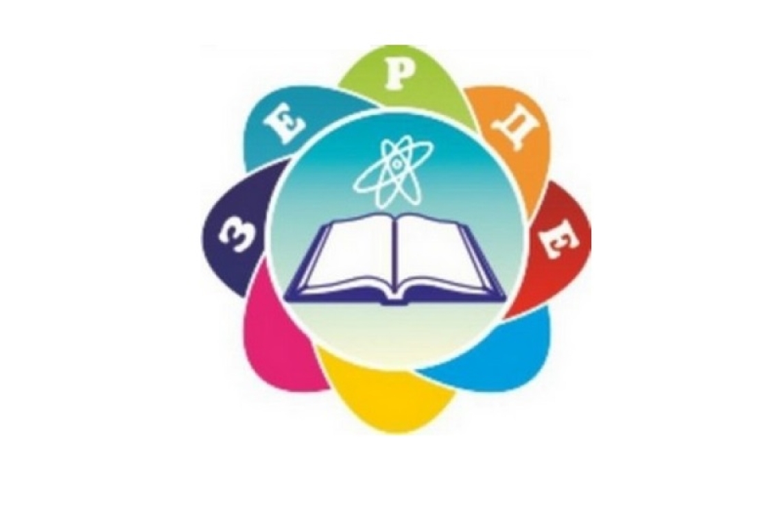 Мектебіміздің бастауыш сынып мұғалімі Акзейнеп Нысанбаевна Байтенова оқушысы Ақмолла Мейіріммен республикалық "ЗЕРДЕ" ғылыми зерттеу жұмыстарының аудандық кезеңіне қатысып, жүлделі 2-орынға ие болды.