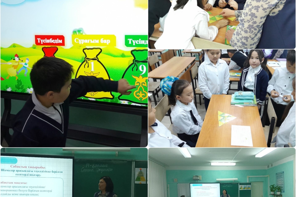 Саумалкөл қазақ орта мектебінде 14-қараша күні жоспарға сәйкес бастауыш сыныптар онкүндігіне орай 3«А» сыныбында С.Е.Арапова математика пәнінен «Шамалар арасындағы тәуелділікке берілген есептерді шығару» тақырыбында ашық сабақ өткізді. 