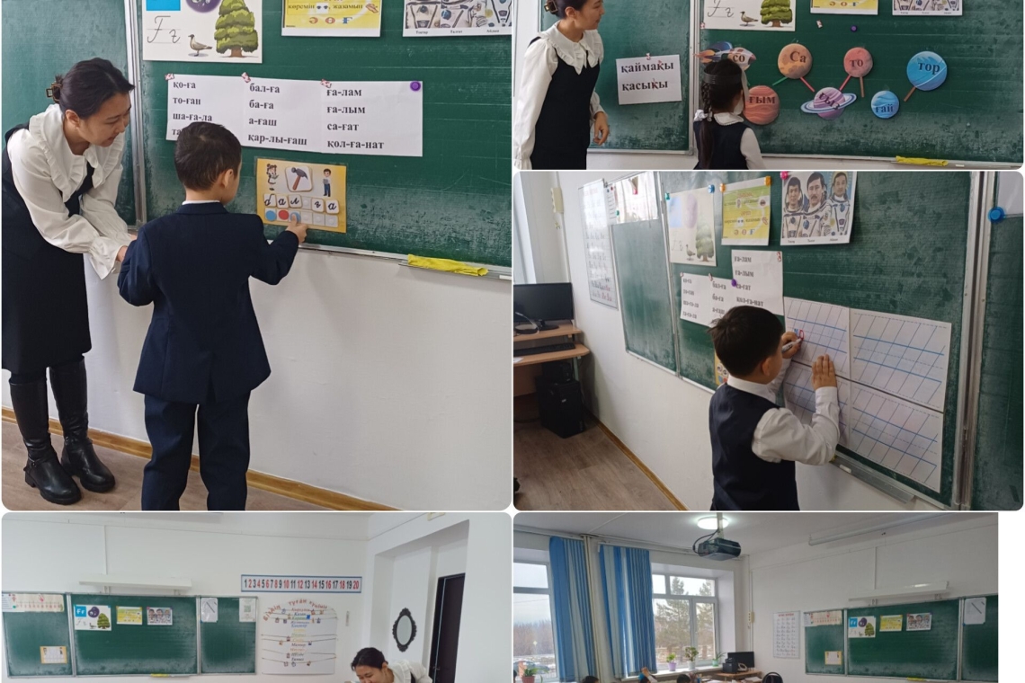 Саумалкөл қазақ орта мектебінде 17-қараша күні жоспарға сәйкес бастауыш сыныптар онкүндігіне орай 1«Б» сыныбында С.О.Еримжанова әліппе пәнінен «Ғғ дыбысы және әрпі» тақырыбында ашық сабақ өткізді
