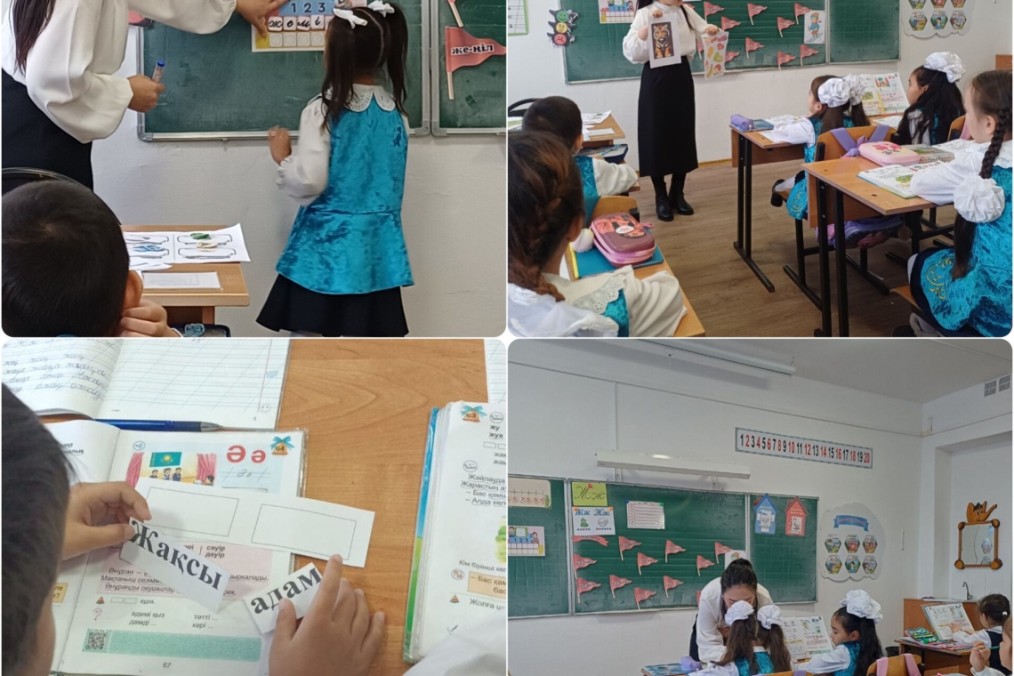 18-қараша күні мектебімізде бастауыштар онкүндігіне орай С. Ж. Жақиян 1«А» сыныбында «Жж әрпі және дыбысы» тақырыбында ашық сабақ өтті. 