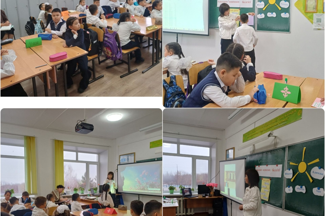 Мектебімізде бастауыш сыныптар онкүндігіне орай жоспарға сәйкес А.Н.Байтенова 2 «А» сыныбында «Адалдық-адамдық белгісі» тақырыбында сыныптан тыс сабақ өткізді. 