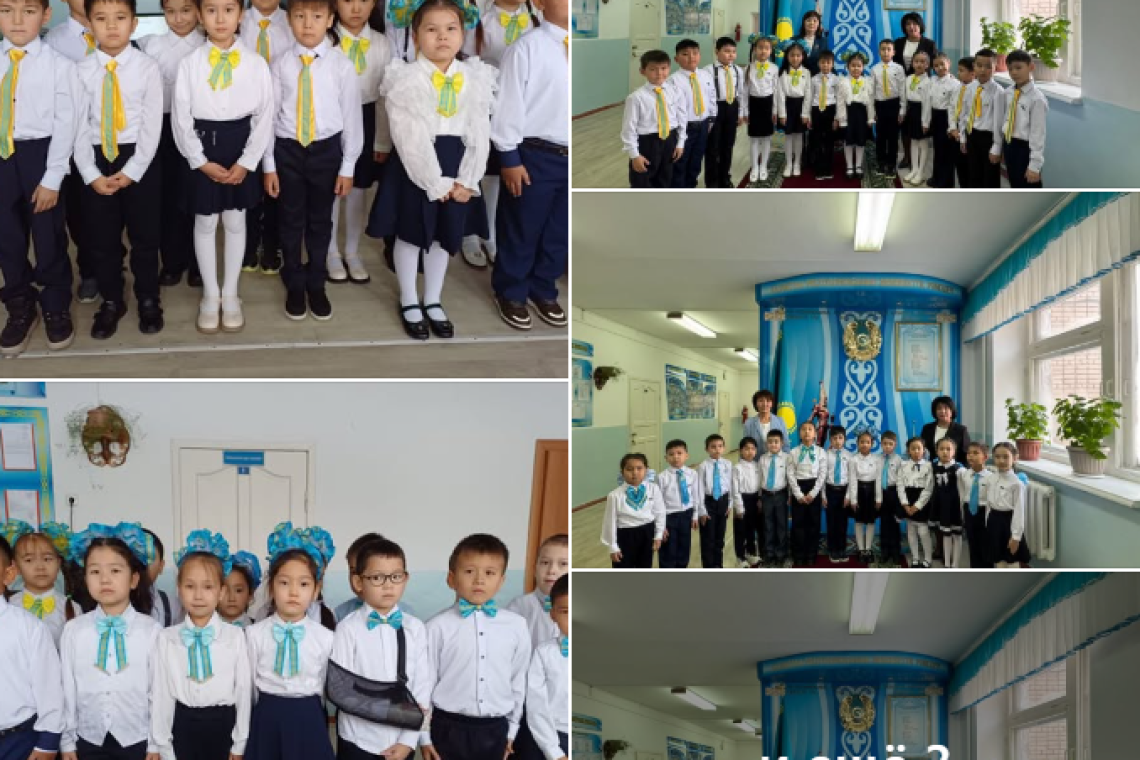  15-желтоқсан мектебімізде 2 "А", "Ә", "Б" сыныптарының білімге құштар 54 оқушысы салтанатты түрде «Жас қыран» балалар ұйымының қатарына қабылданды.