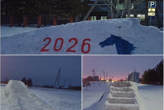 Мектеп ауласына қысқы сырғанақ жасалып, балалардың еркін ойнап, шанамен сырғанауына жағдай жасалды