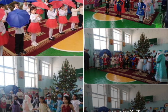 Мектебімізде “ҚОШ КЕЛДІҢ, ЖАҢА ЖЫЛ!