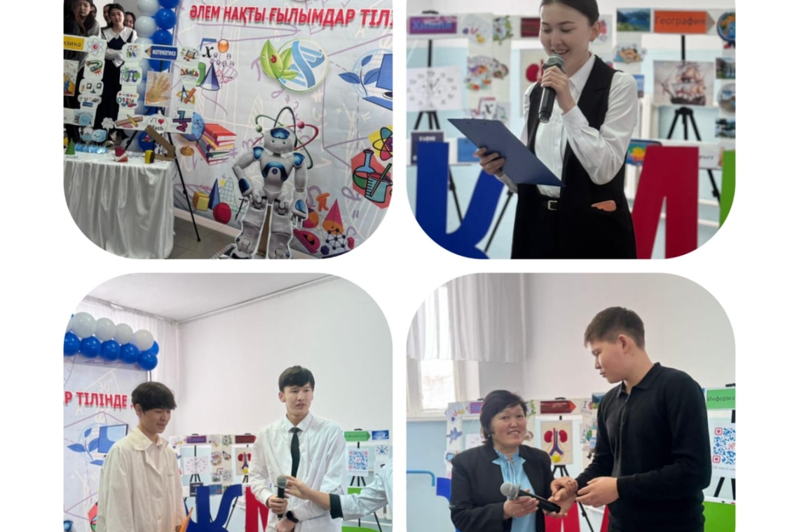 Мектебімізде жаратылыстану-математика бағыты бойынша: "Әлем нақты ғылымдар тілінде" "Ғылым FEST" онкүндігінің ашылуы өтті.