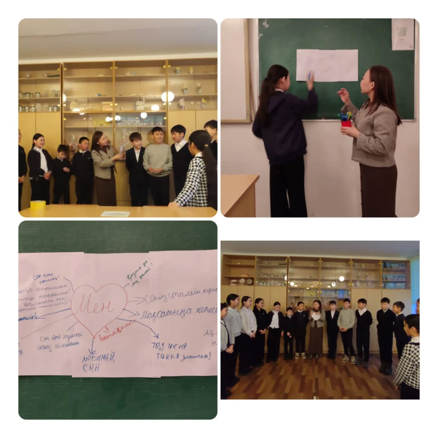 "Күн сайын достыққа, ризашылыққа және толеранттылыққа қадам" психология онкүндігі аясында мектеп психологы жоғары сынып оқушыларымен "Менің өмір жолымдағы ең маңызды адамдар" жаттығуын өткізді. 